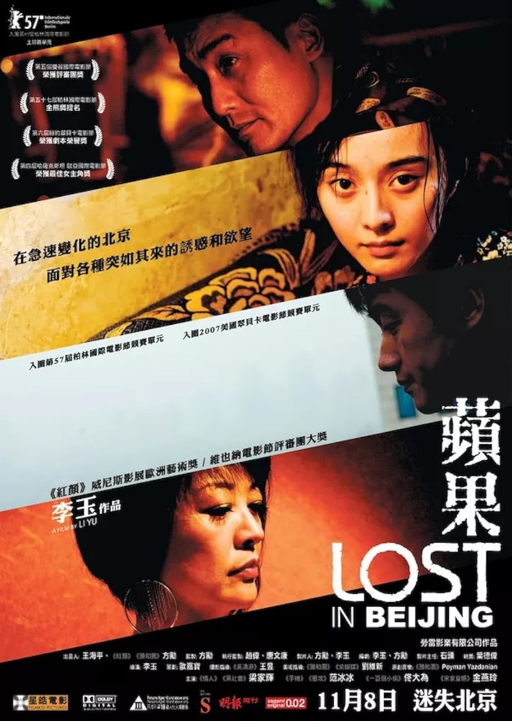 Lost in Beijing