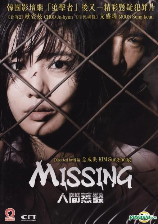 Missing