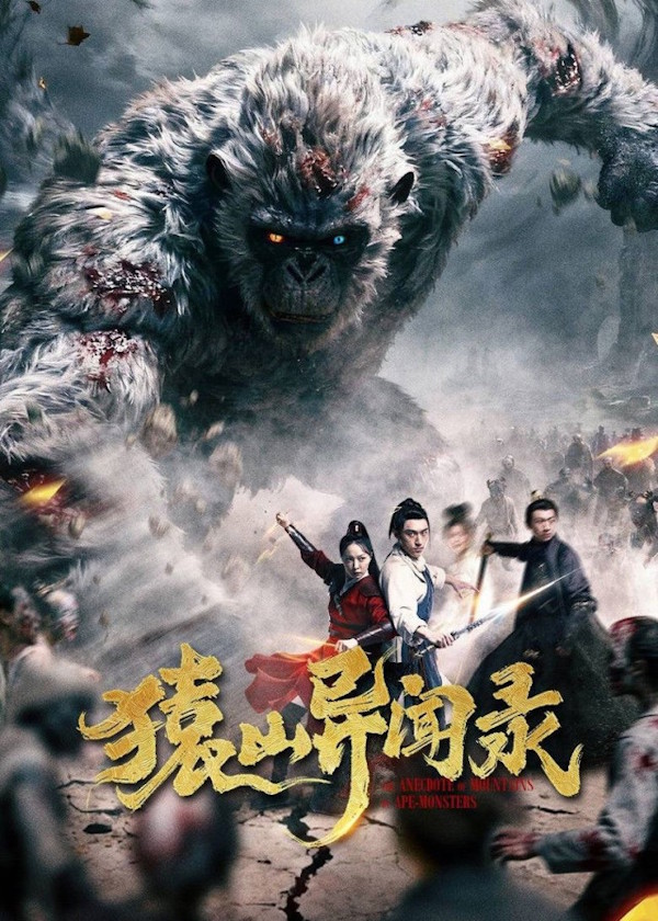 Tales of the Monkey Mountain