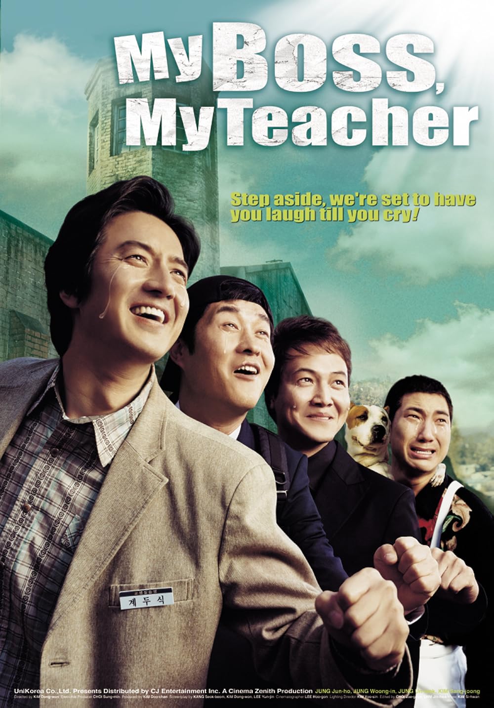 My Boss, My Teacher