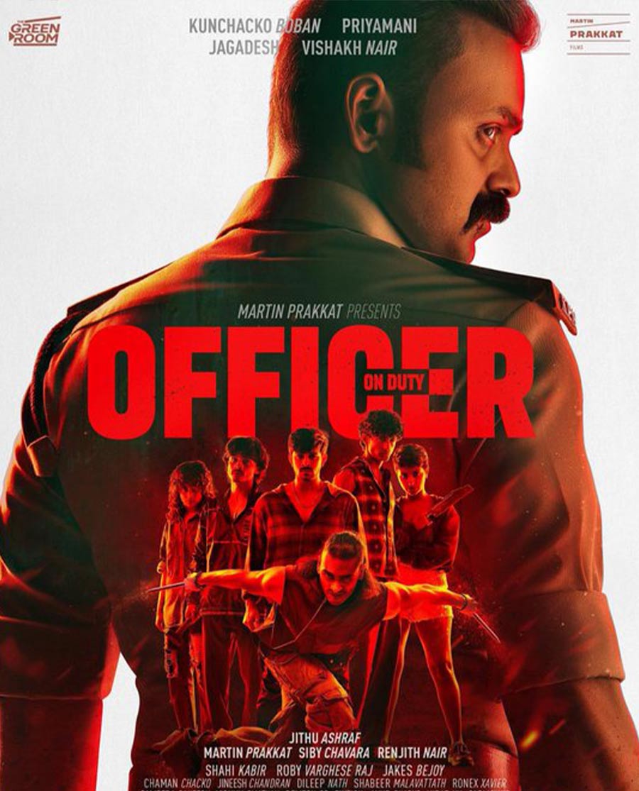 Officer on Duty