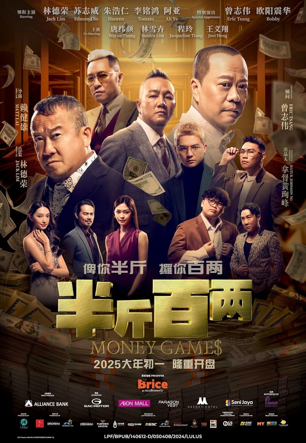 Money Games