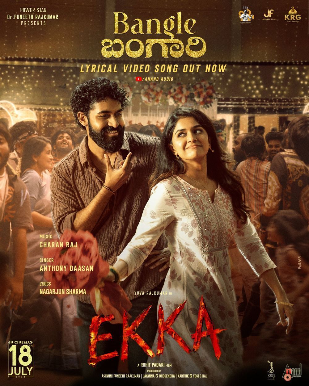 Ekka