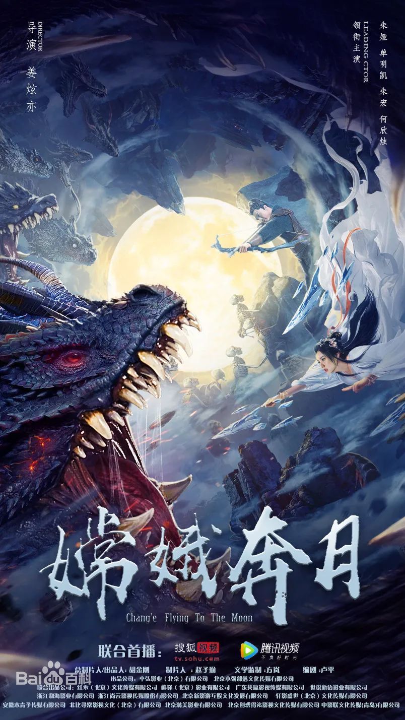 Battlefield Fall of the World