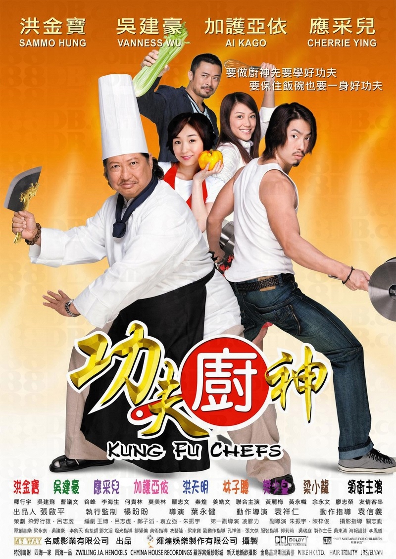 Gong fu chu shen or Kung Fu Chefs