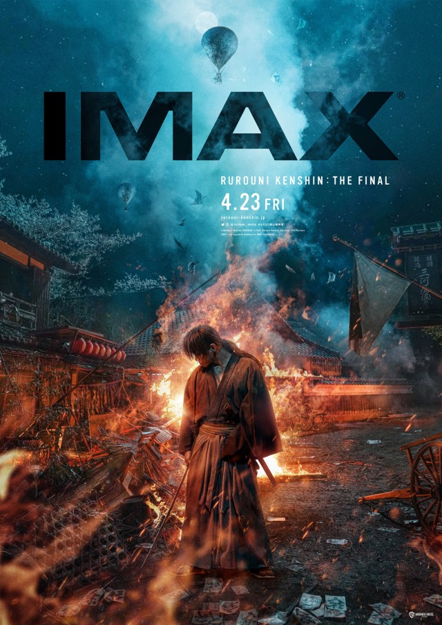 Rurouni Kenshin: Final Chapter Part I - The Final