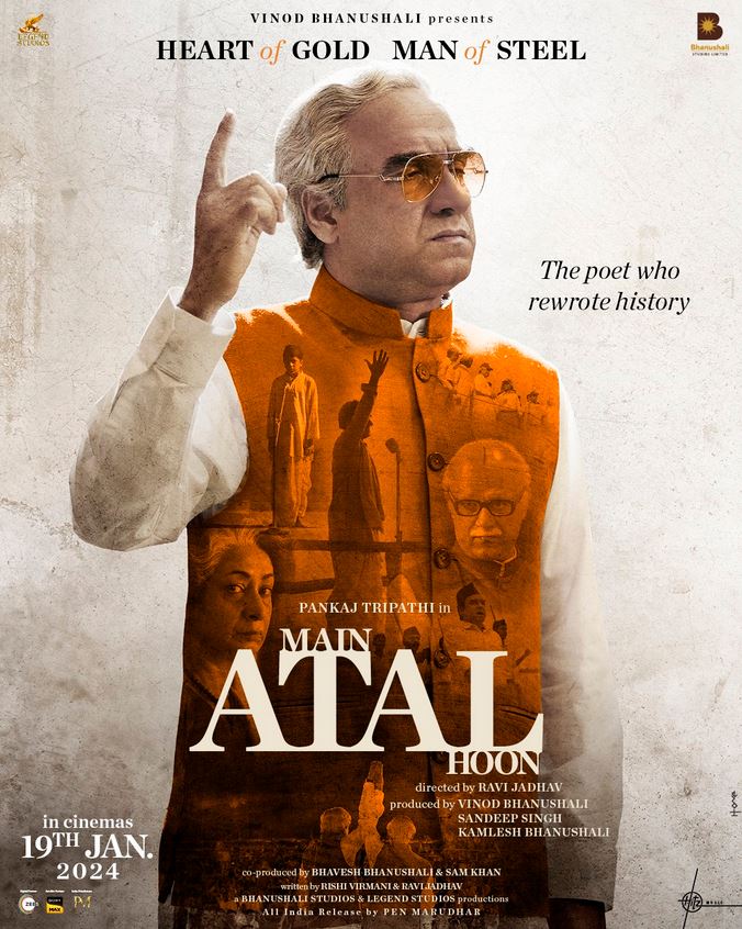 Main Atal Hoon