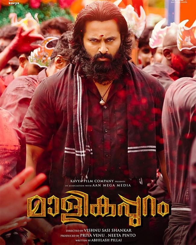 Malikappuram