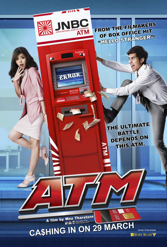 ATM: Er Rak Error